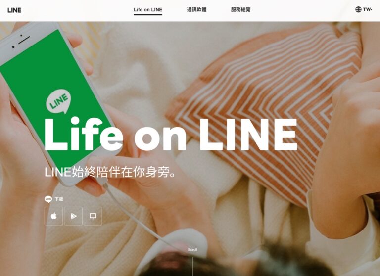 如何在電腦上雙開、多開 LINE 帳號？同時登入不同 LINE 帳號教學