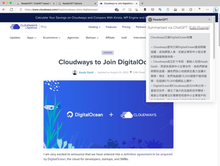 ReaderGPT 以 ChatGPT 彙整網頁重點，打造高效率資訊摘要與閱讀體驗（Chrome 擴充功能）