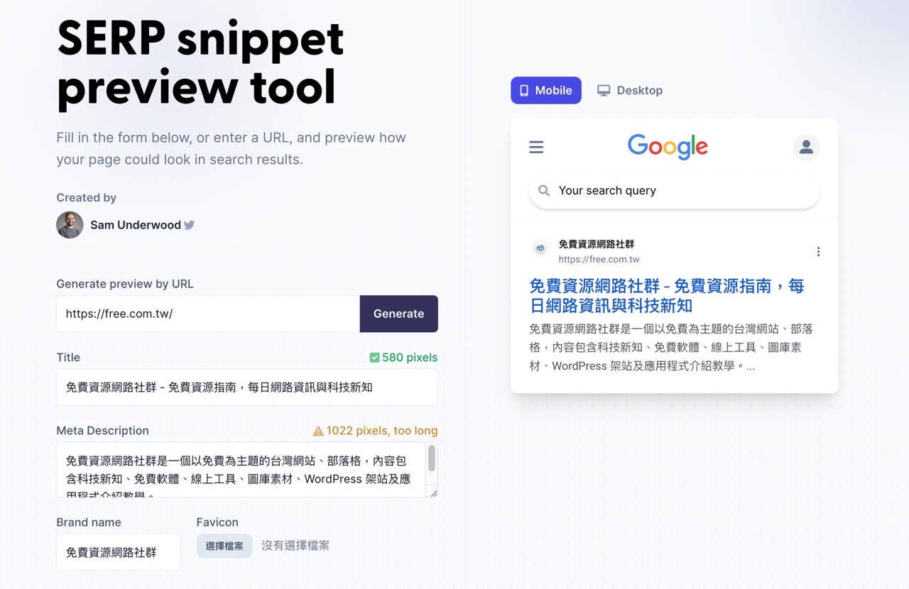 SERP Snippet Preview Tool