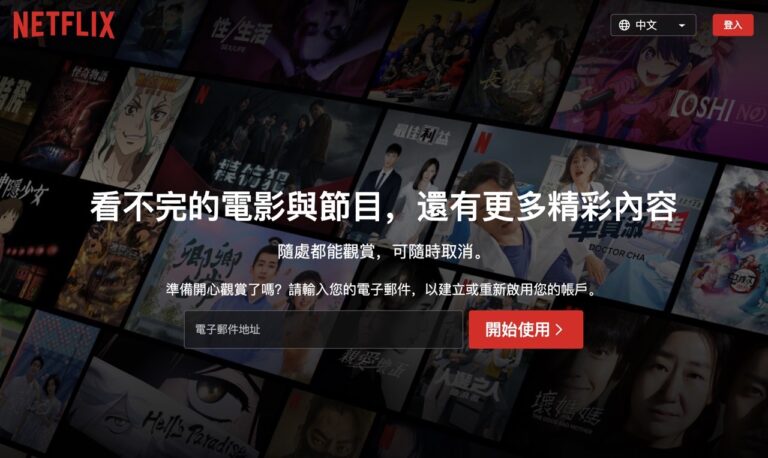 Netflix 帳戶共享新政策，寄生購買額外成員、取消會員方案教學