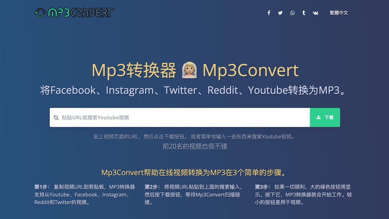 Mp3Convert