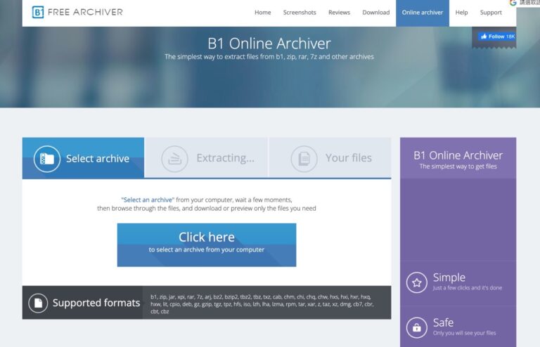 免費線上 RAR 解壓縮軟體，支援 RAR、7Z、ZIP 等各種壓縮格式