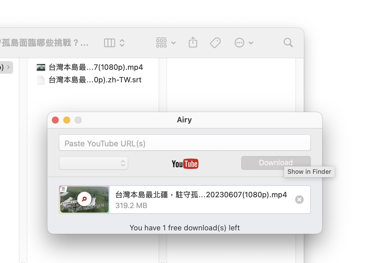 Airy YouTube Downloader