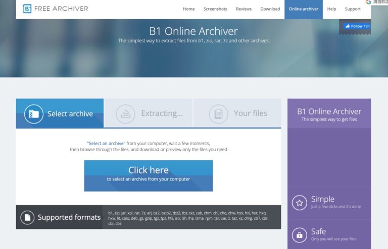 免費線上 RAR 解壓縮軟體，支援 RAR、7Z、ZIP 等各種壓縮格式