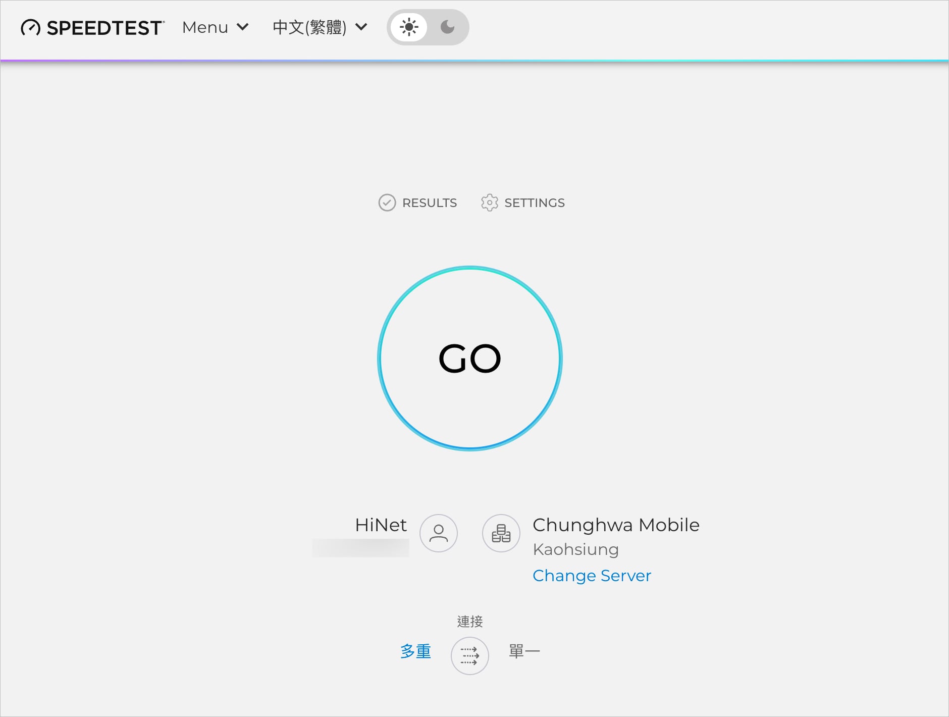 Speedtest（Ookla）首頁