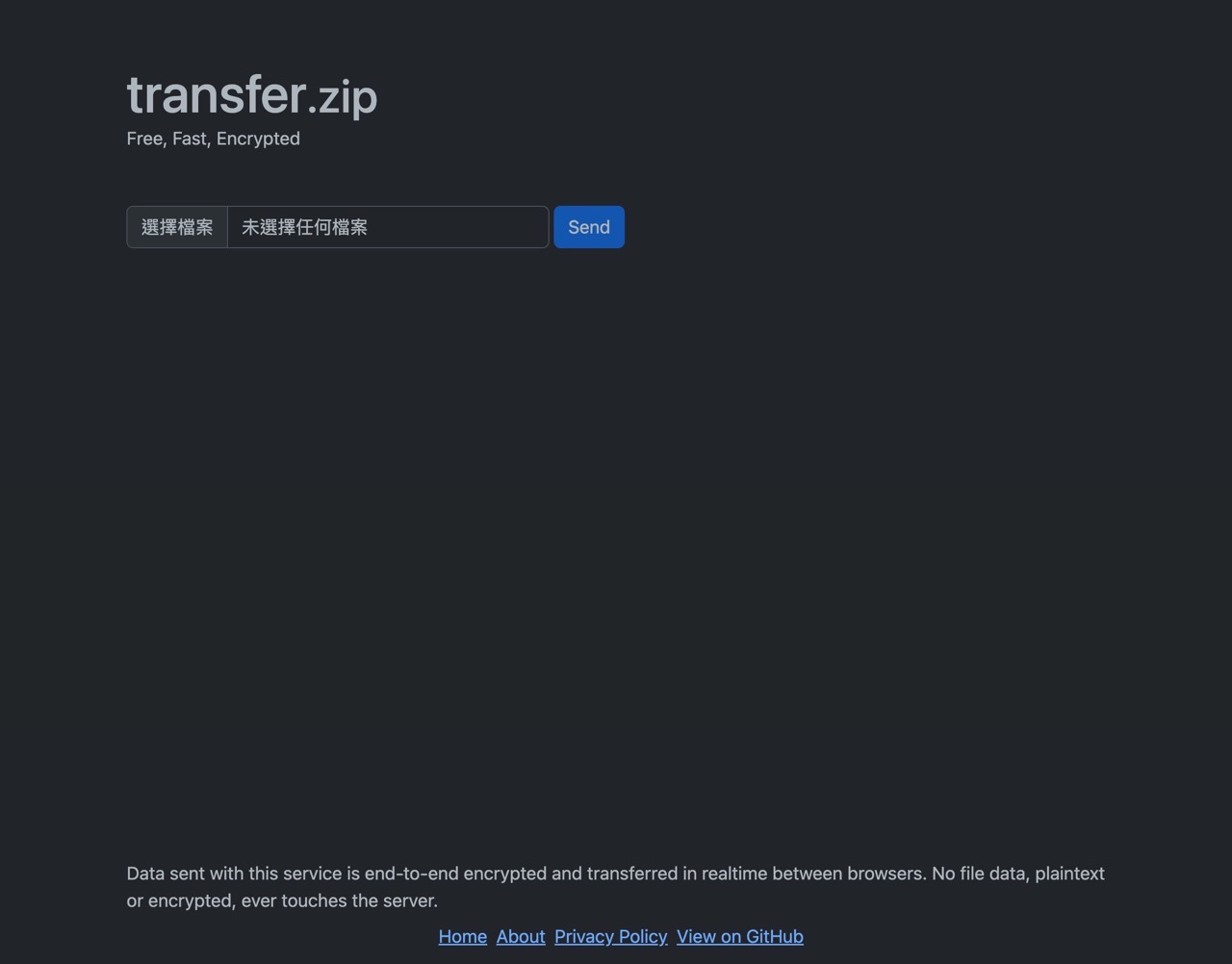 transfer.zip 安全、快速且無限制的免費線上 P2P 傳檔工具