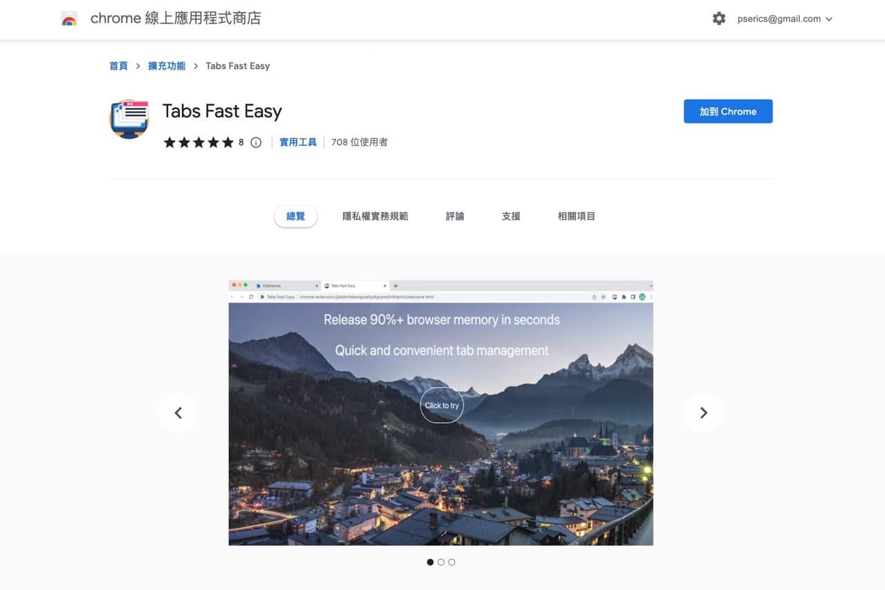 Tabs Fast Easy