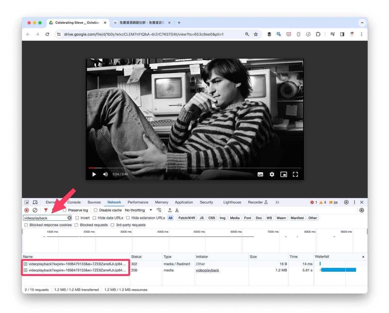 如何下載 Google 雲端硬碟「只能檢視」的影片檔案？