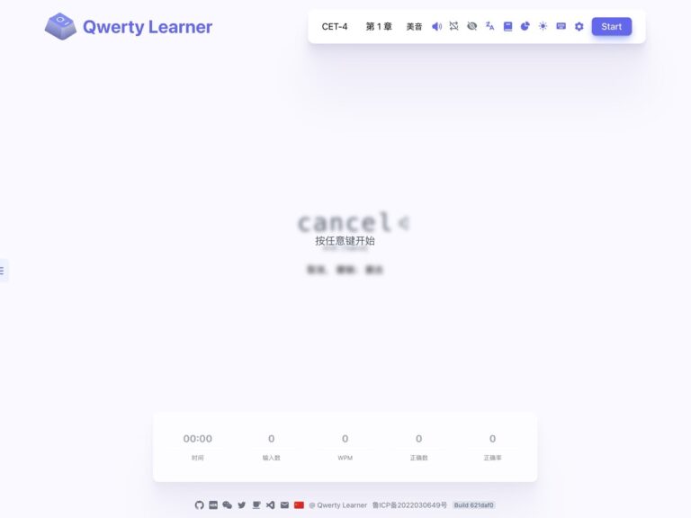 Qwerty Learner 提升打字速度與效率，同時強化記憶單字與程式語言常用詞彙