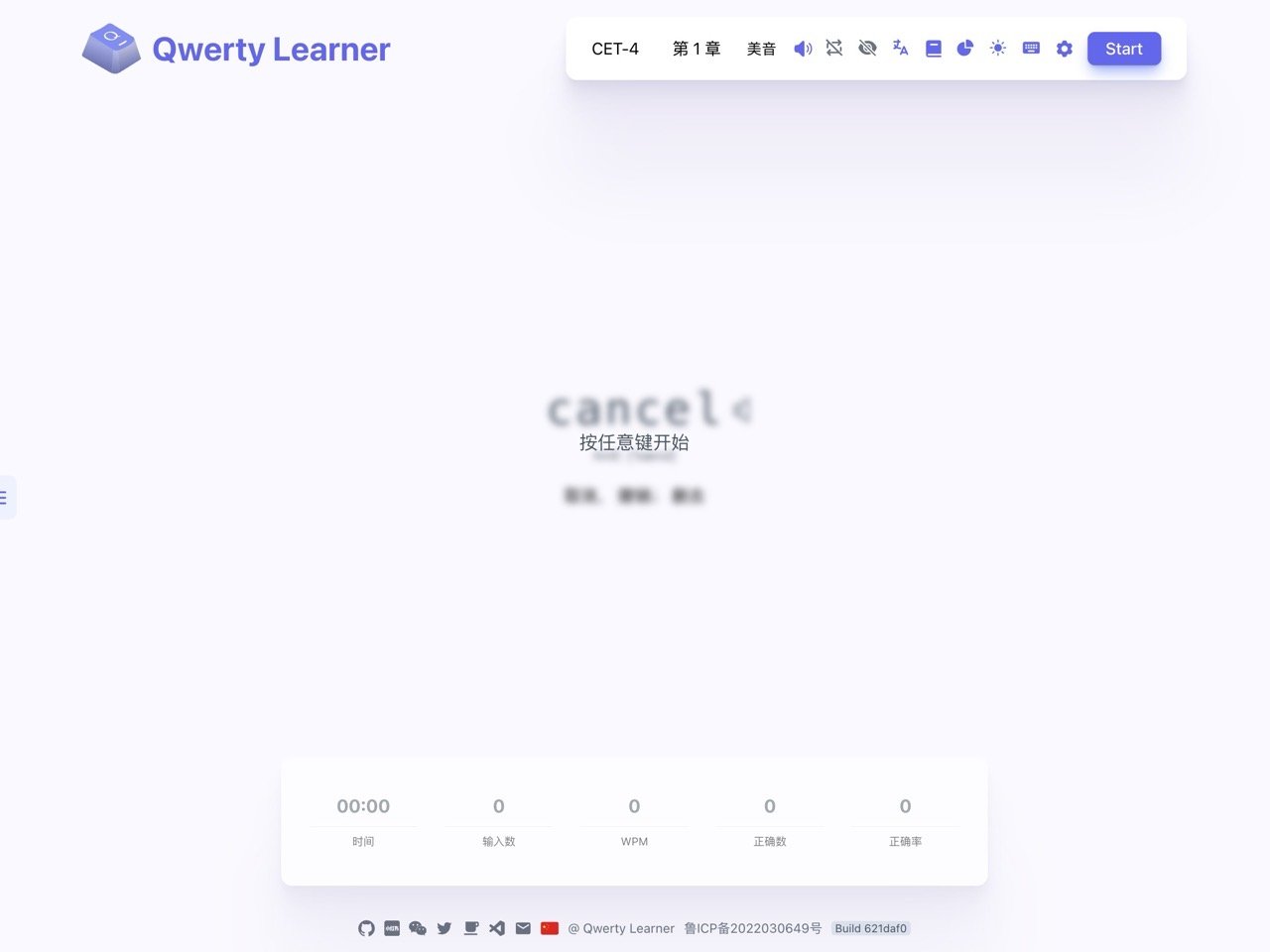 Qwerty Learner