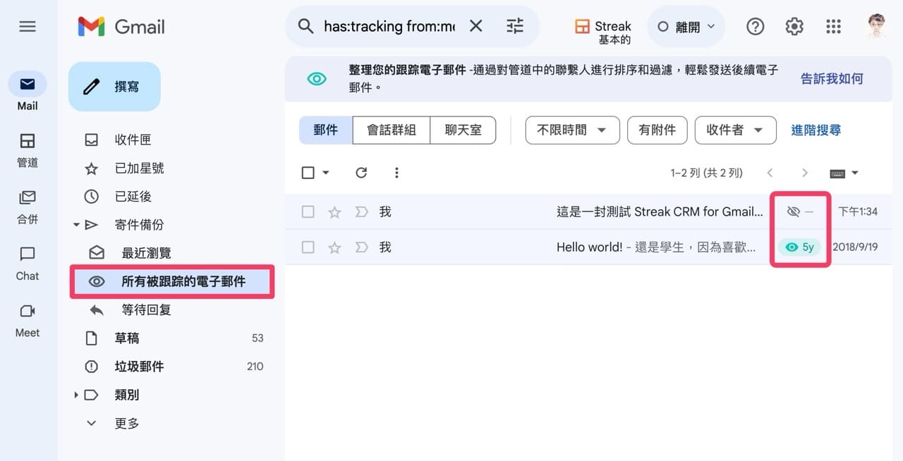 Streak CRM for Gmail