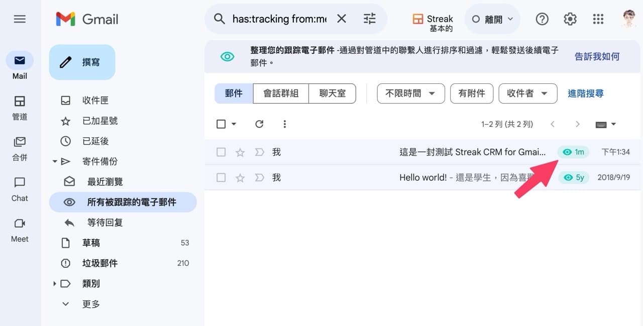 Streak CRM for Gmail