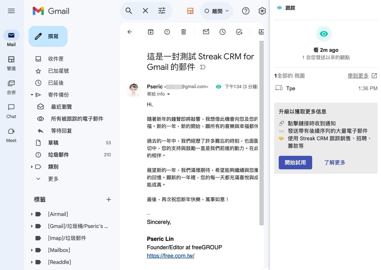 Streak CRM for Gmail