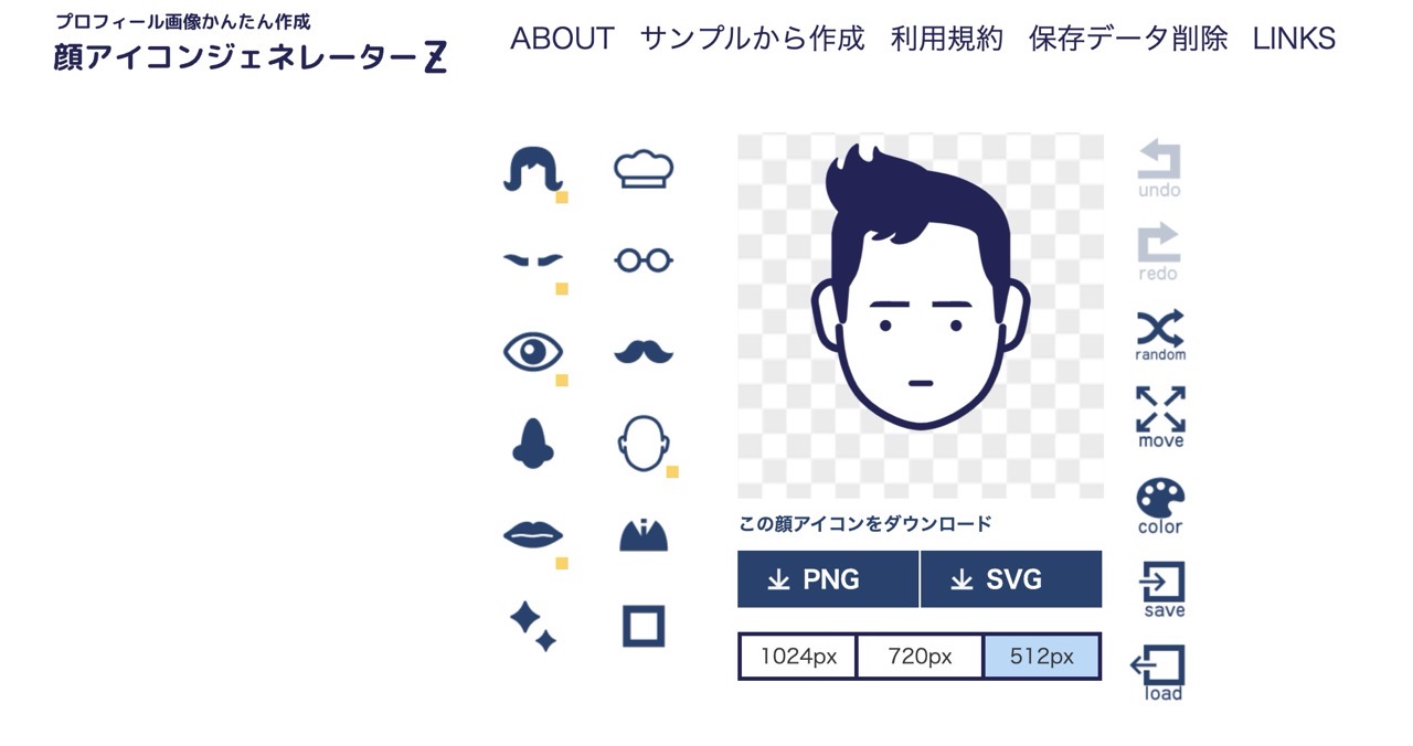 Icon-z：5 分鐘快速製作大頭貼圖示，讓你的個人形象更吸睛