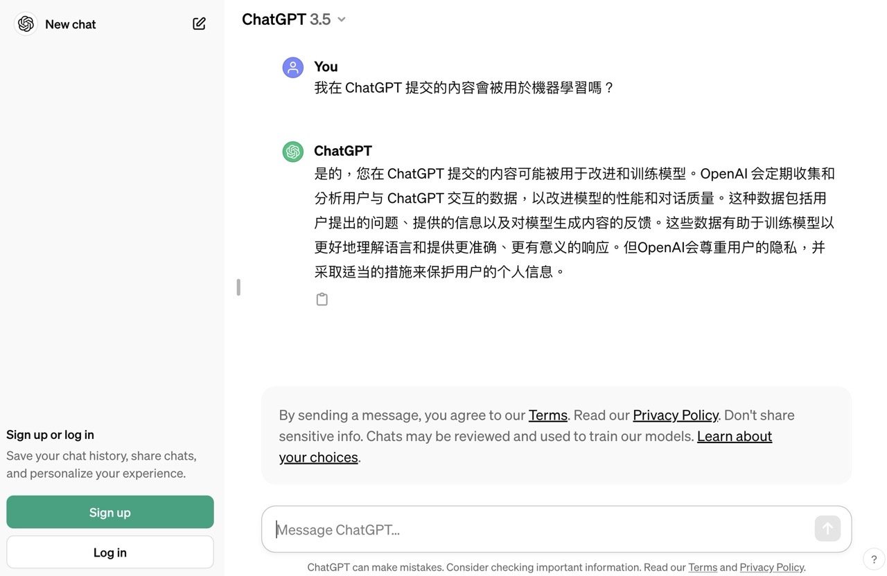 ChatGPT 全面開放！無需註冊帳號立即使用 AI 聊天功能