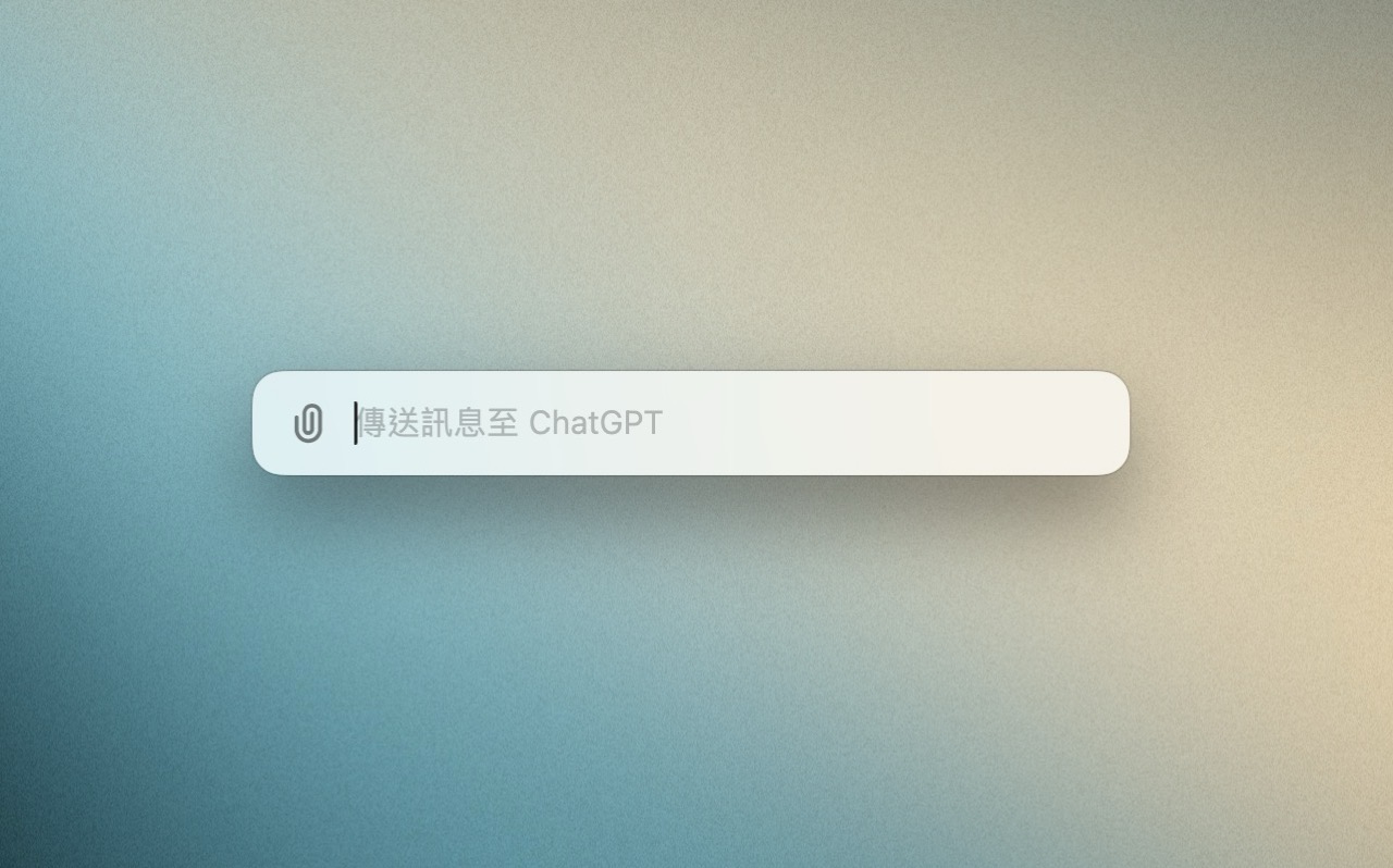 ChatGPT Mac 官方應用程式下載，搶先使用 GPT-4o 和語音模式