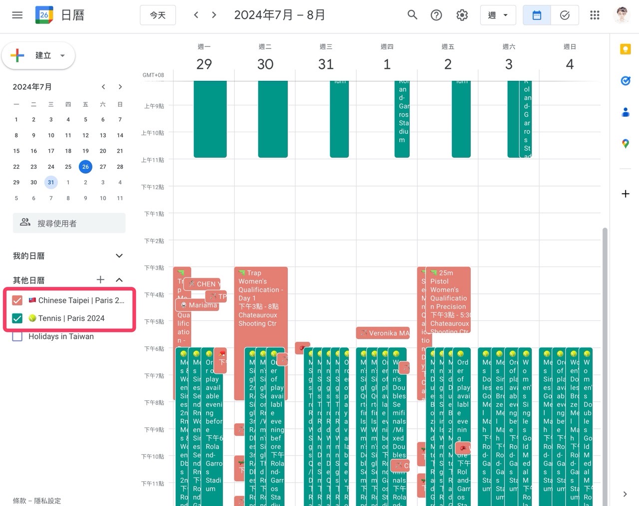 將 2024 巴黎奧運賽程放進 Google 日曆