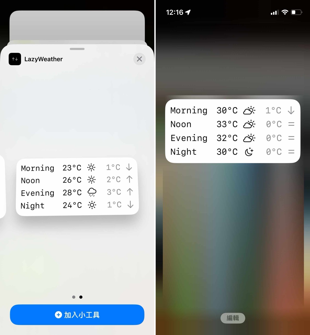 Lazy Weather app