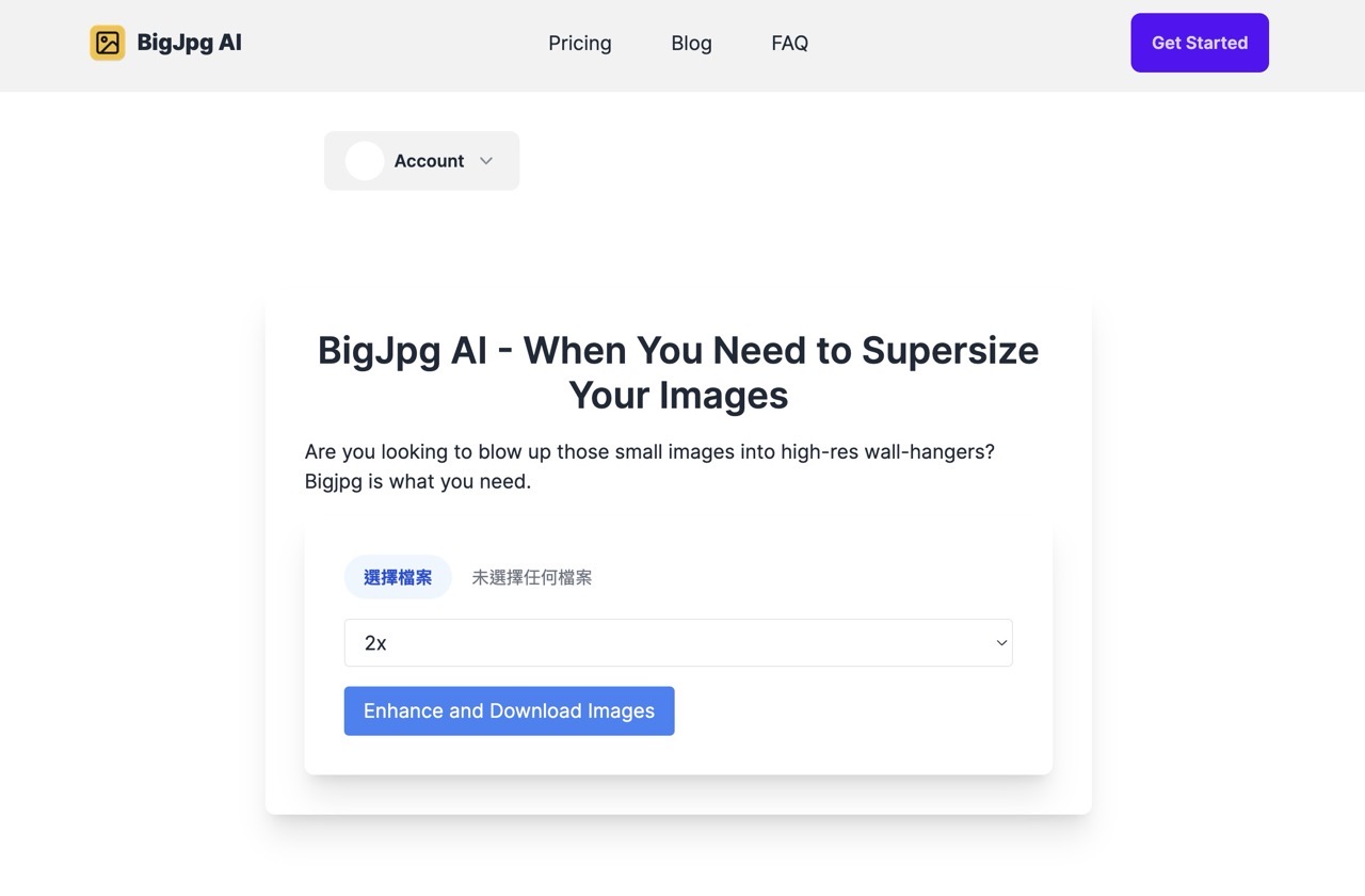 BigJpg AI：一鍵放大圖片高達 16 倍！基於 AI 技術的免費圖片增強工具