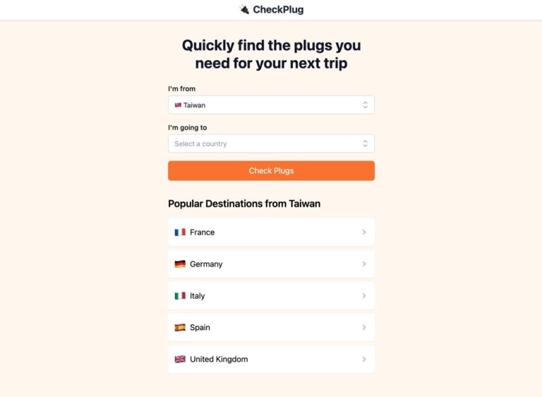 出國旅遊必備！CheckPlug 輕鬆查各國插頭插座與電壓標準