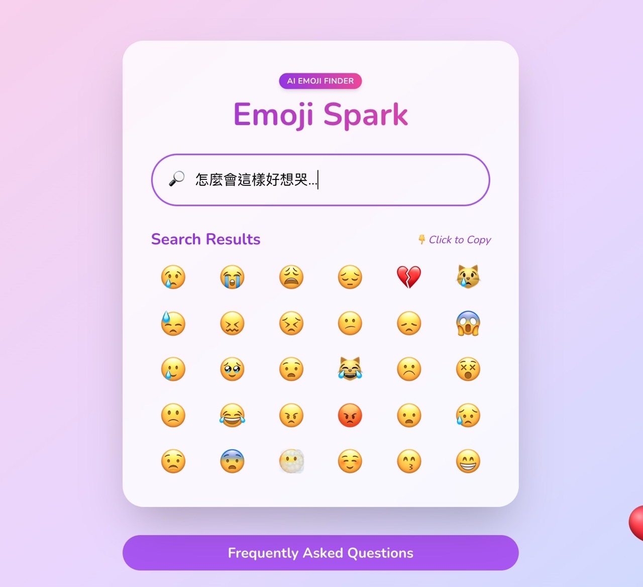 Emoji Spark