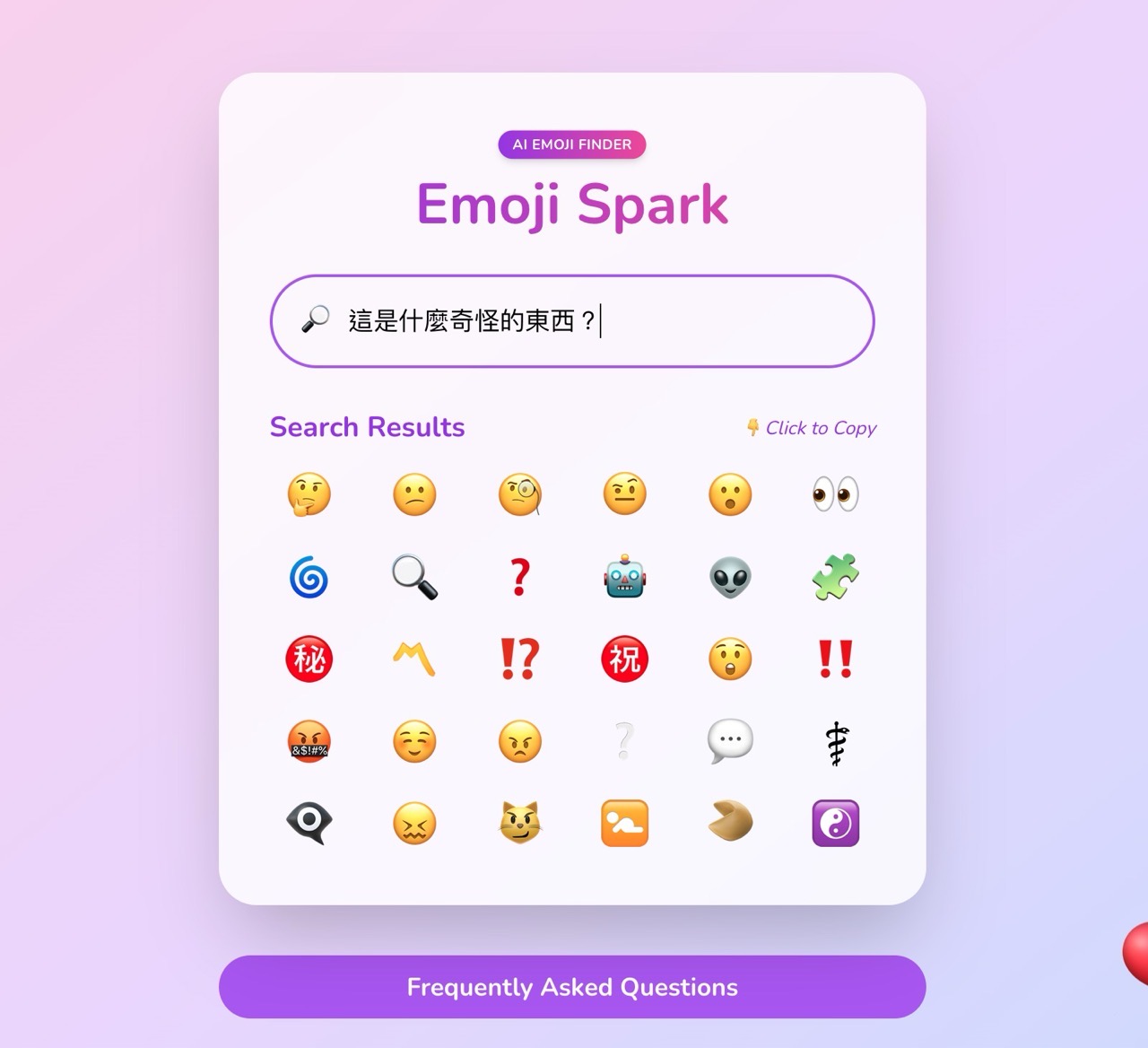 Emoji Spark