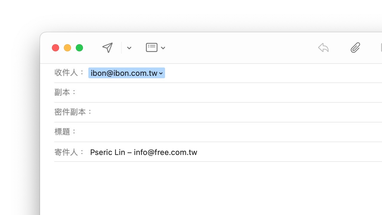 Ibon Email 上傳列印