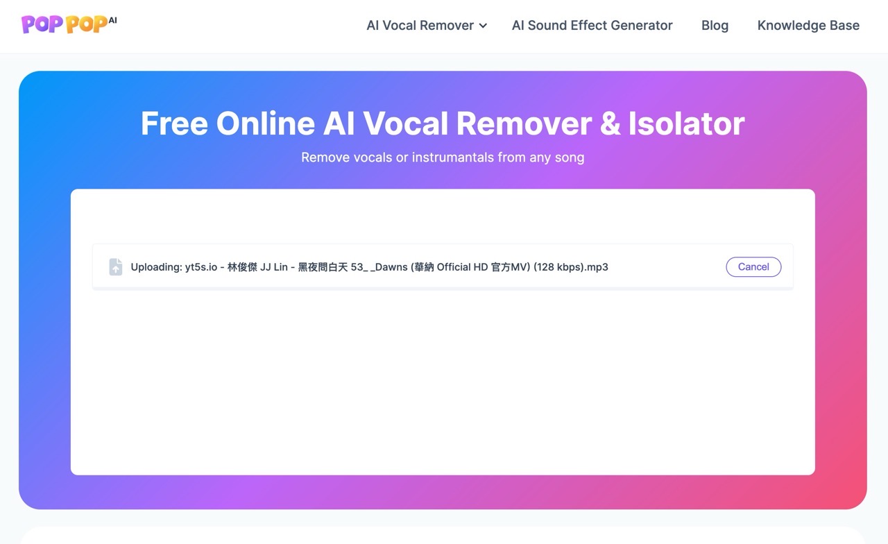 PopPop AI 音樂自動去人聲、分離音軌工具