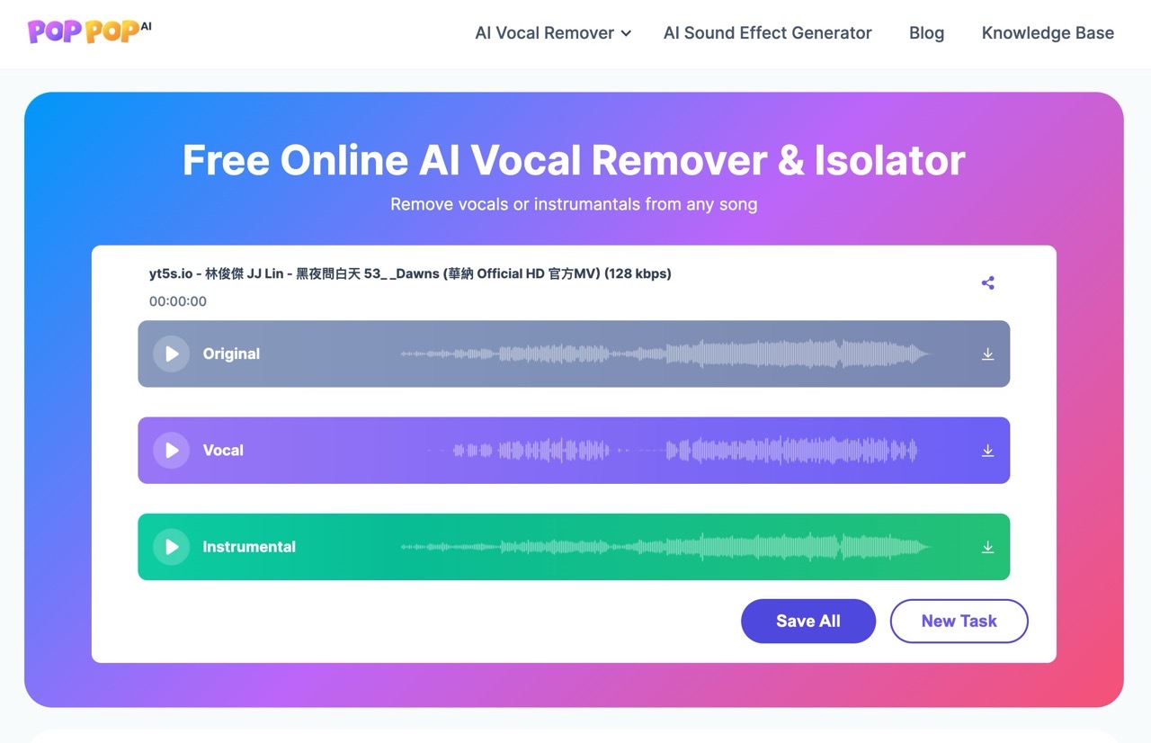 PopPop AI 音樂自動去人聲、分離音軌工具