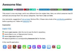 Awesome Mac：收集各類型好用的 Mac 應用程式、軟體和工具列表