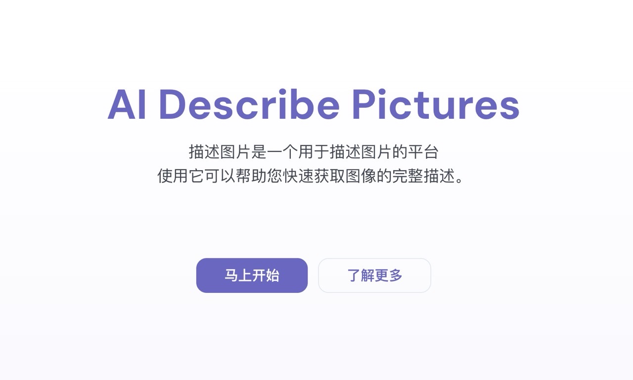 AI Describe Pictures