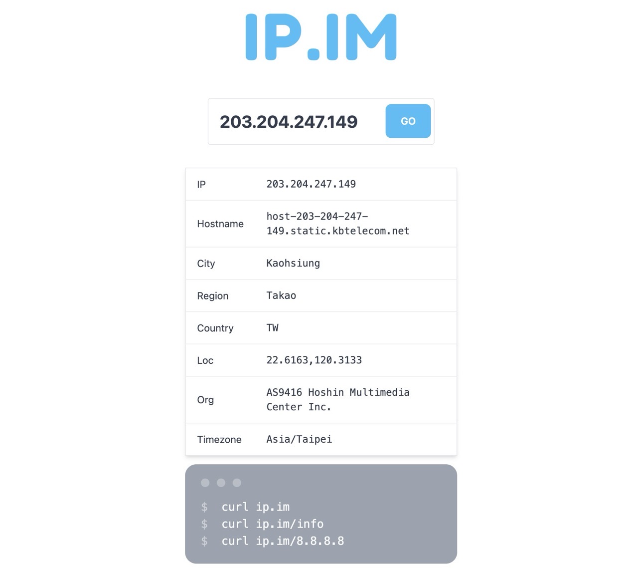 Ip im lookup tool 2.