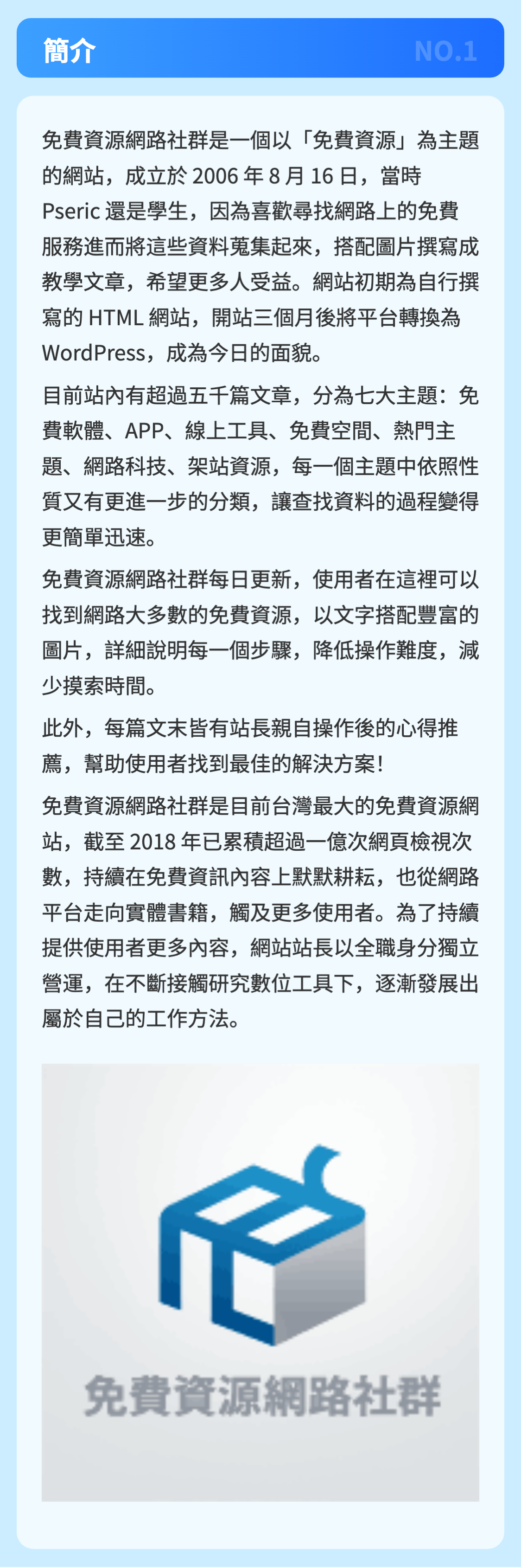 OneIMG：輕鬆將文字轉換為圖片，解決社群分享內容的字數限制