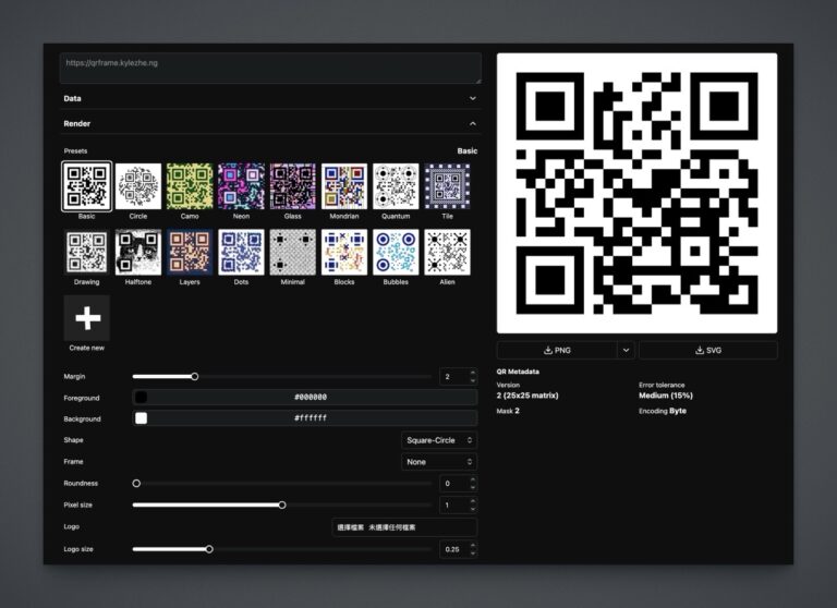 使用 Qrframe 生成獨特的 QR Code：快速、簡單又個性化的選擇