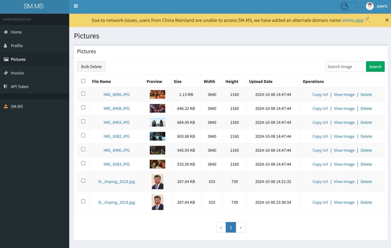 Sm ms image hosting 7.