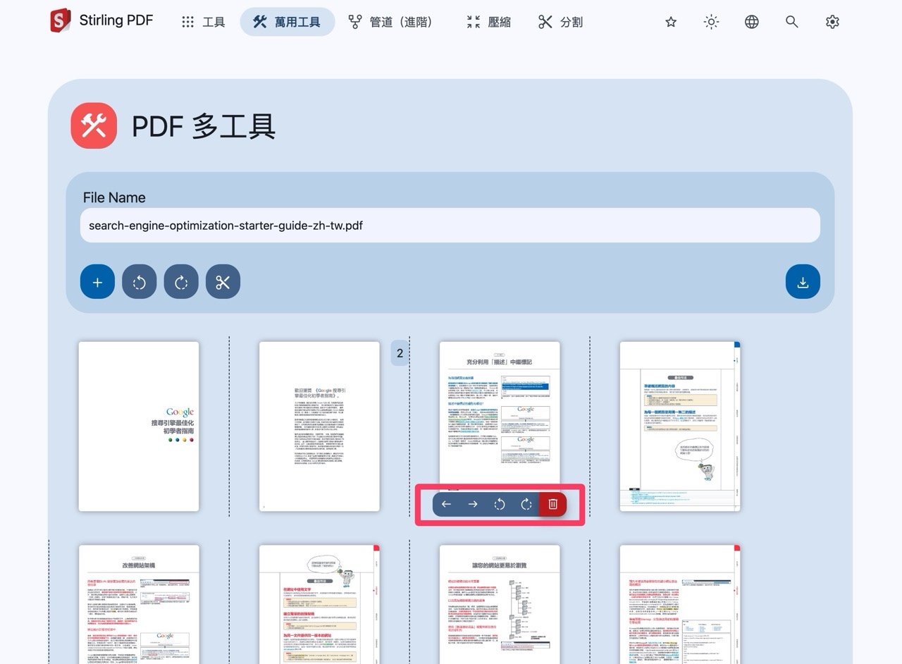 Stirling pdf io 5.jpg.