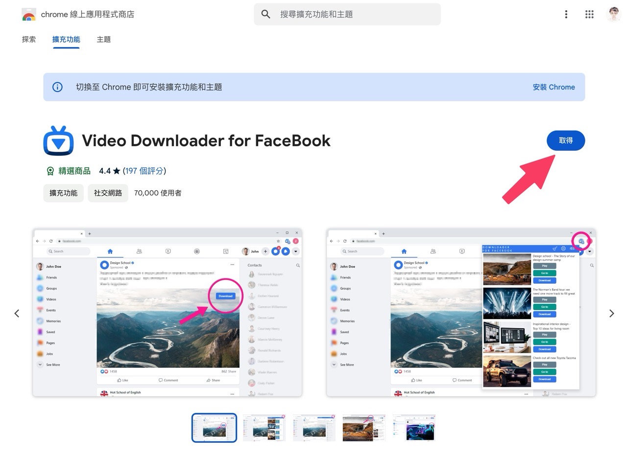 Video downloader for facebook 1.jpg.