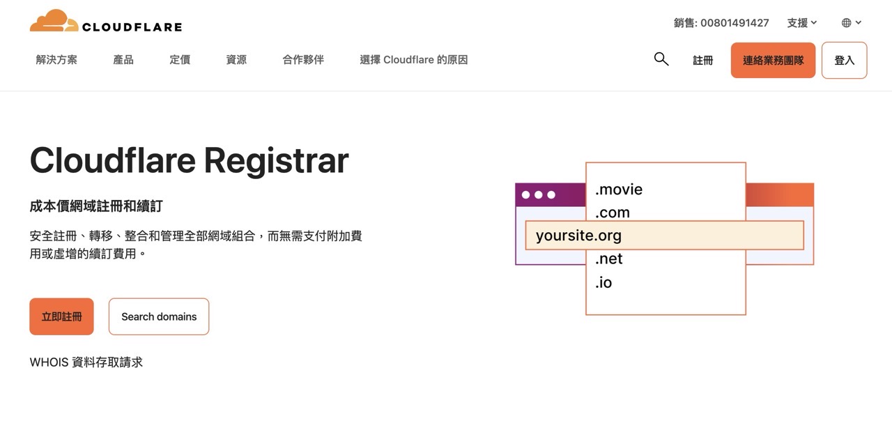 Cloudflare free url forwarding setup 9.