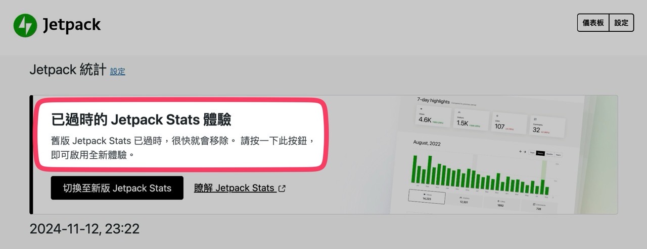 Import jetpack stats into koko analytics 2.jpg.