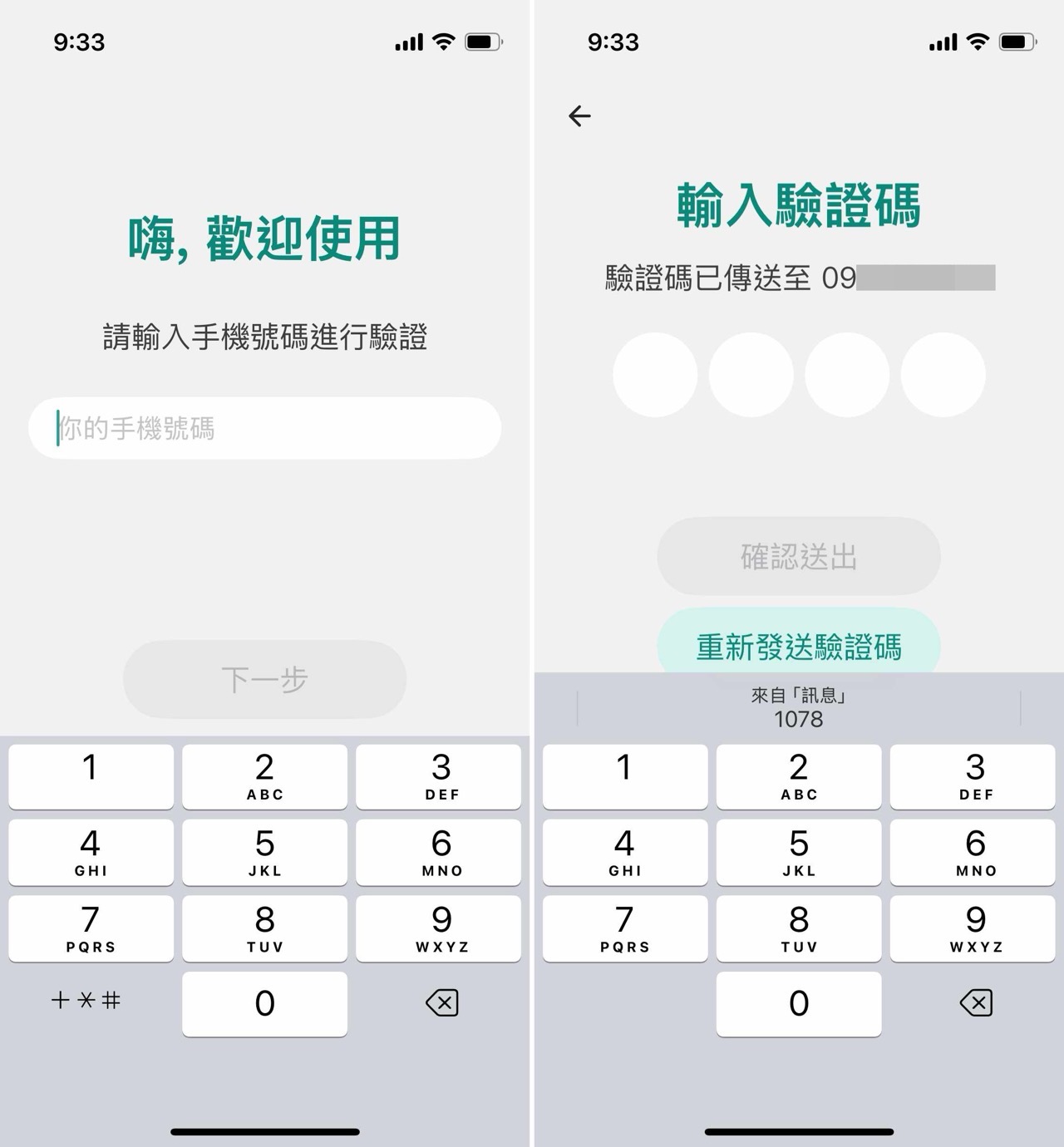 Taiwanmobile opscambuster app 02.jpg.