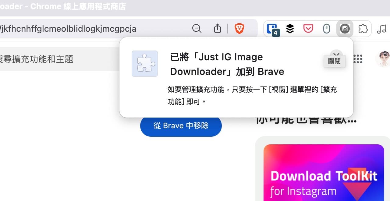 Just ig image downloader 3.