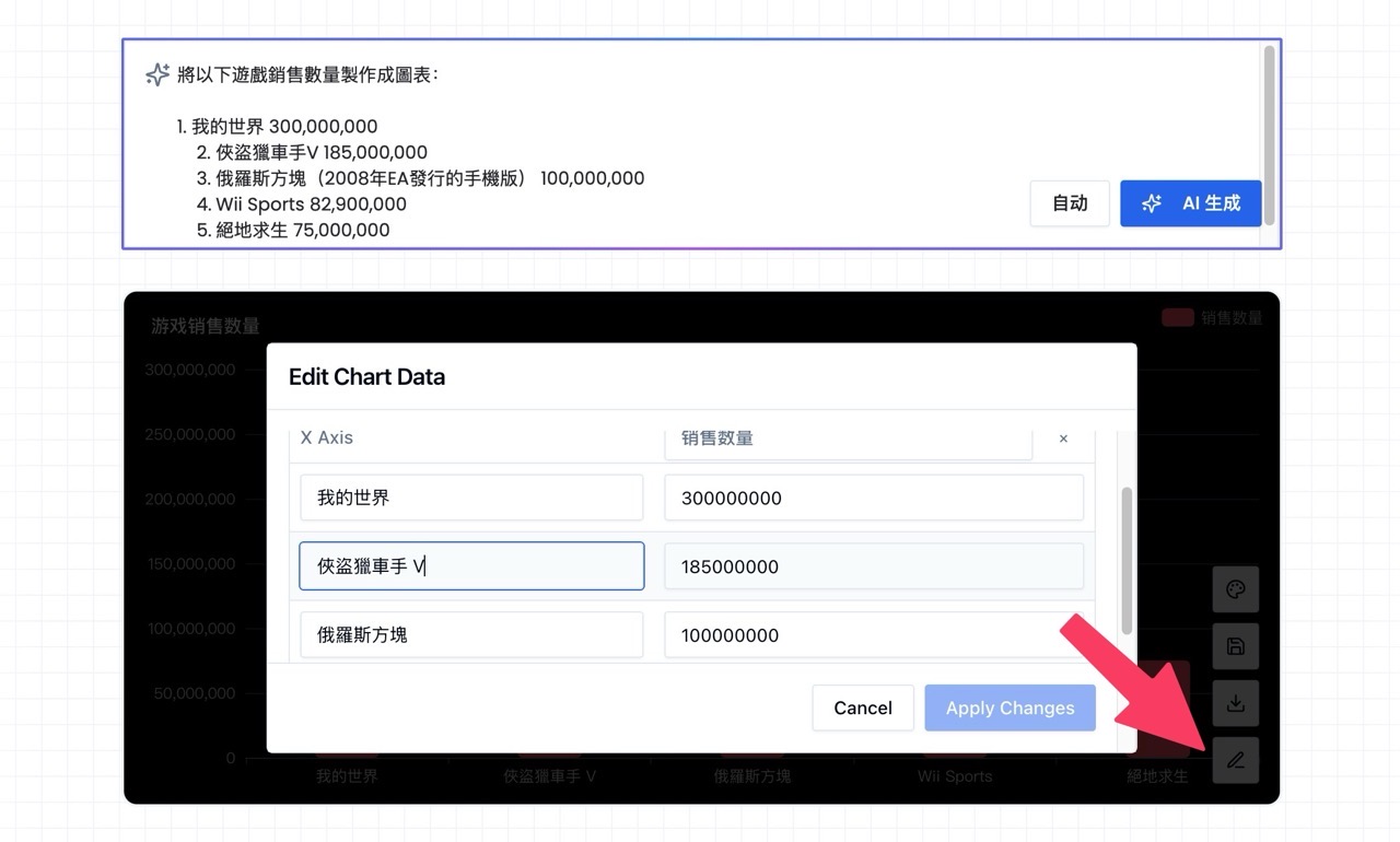 Ai graph maker net 9.jpg.