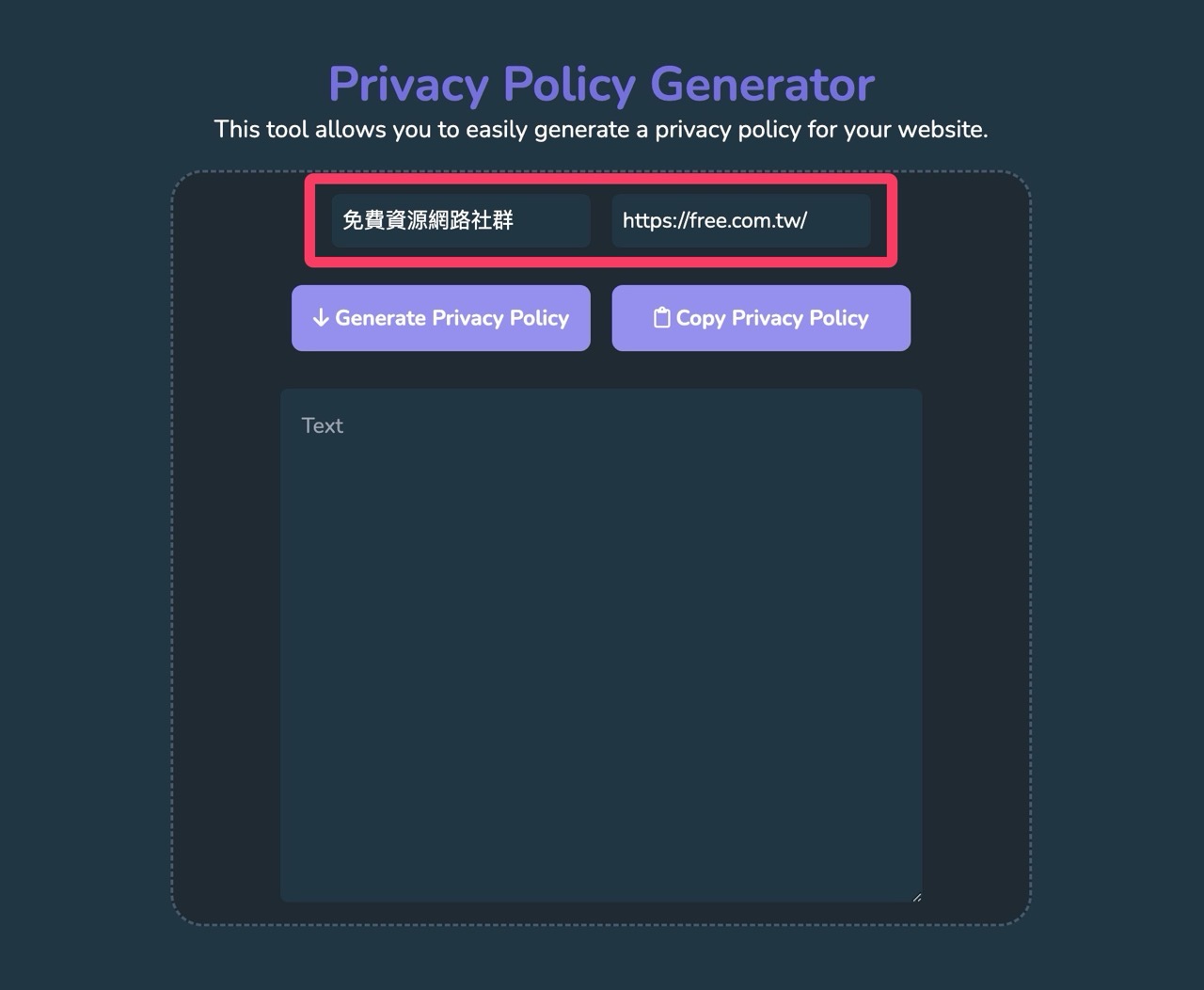 Allinone tools privacy policy generator 2.jpg.