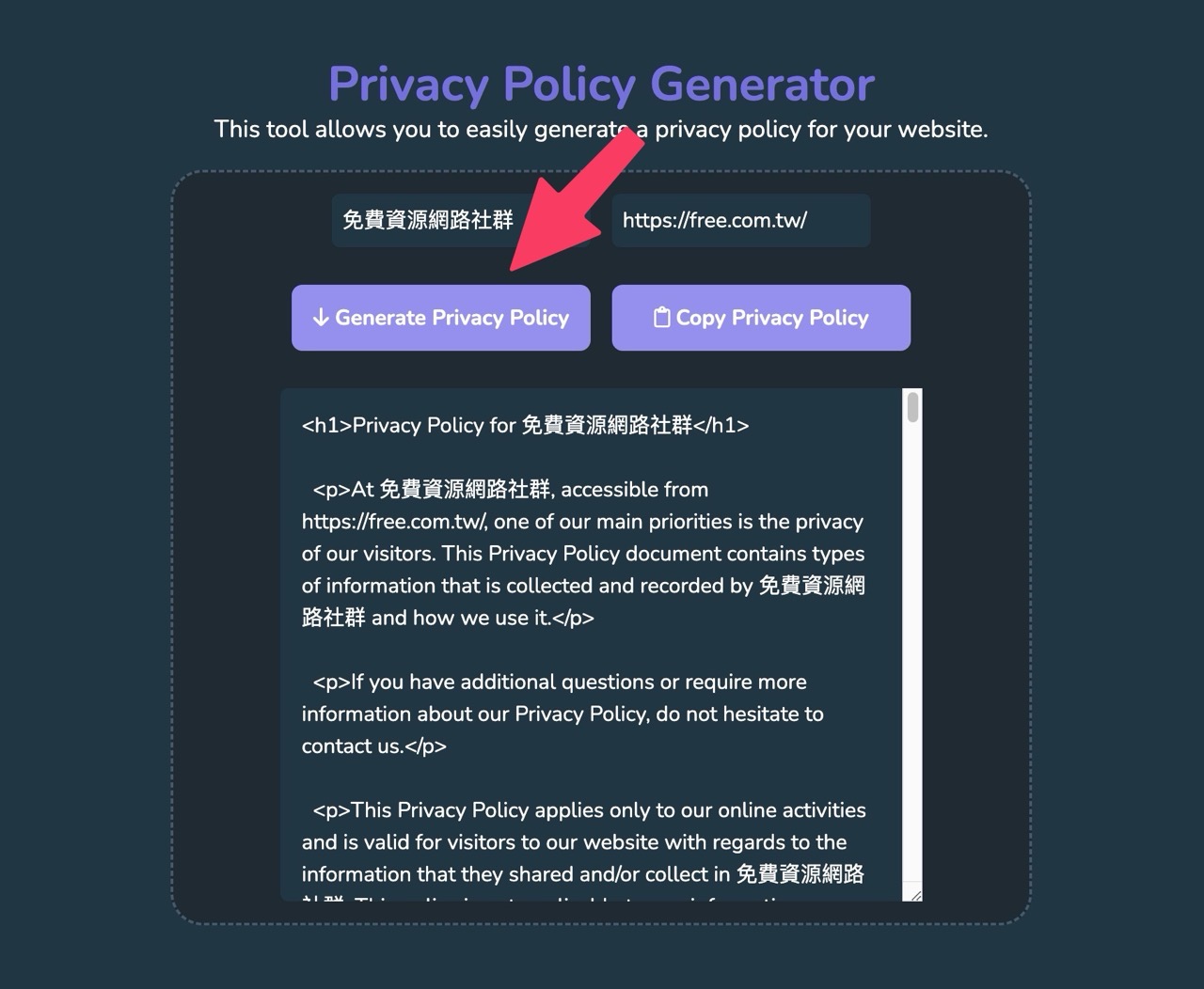 Allinone tools privacy policy generator 3.jpg.