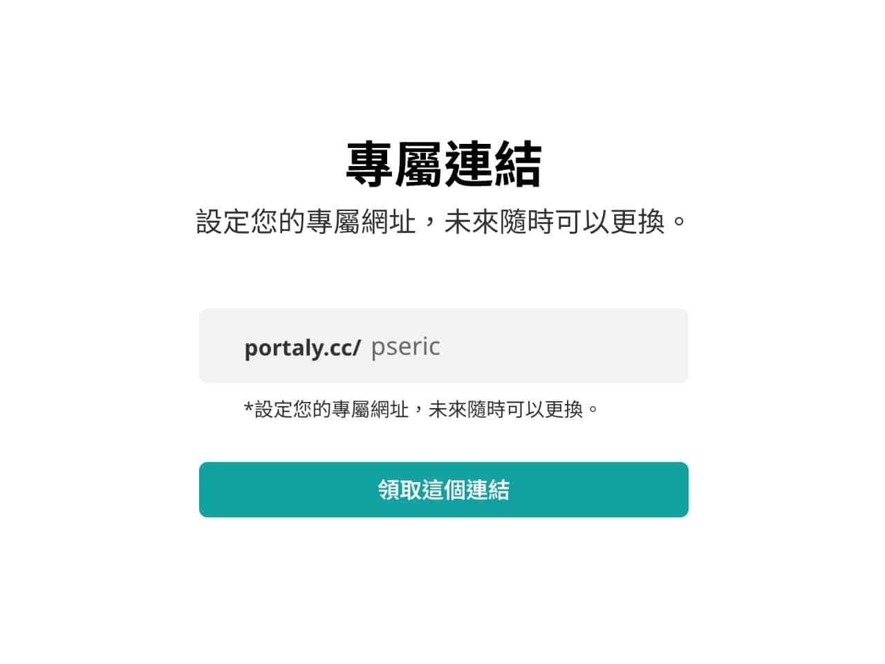 Portaly cc 4.