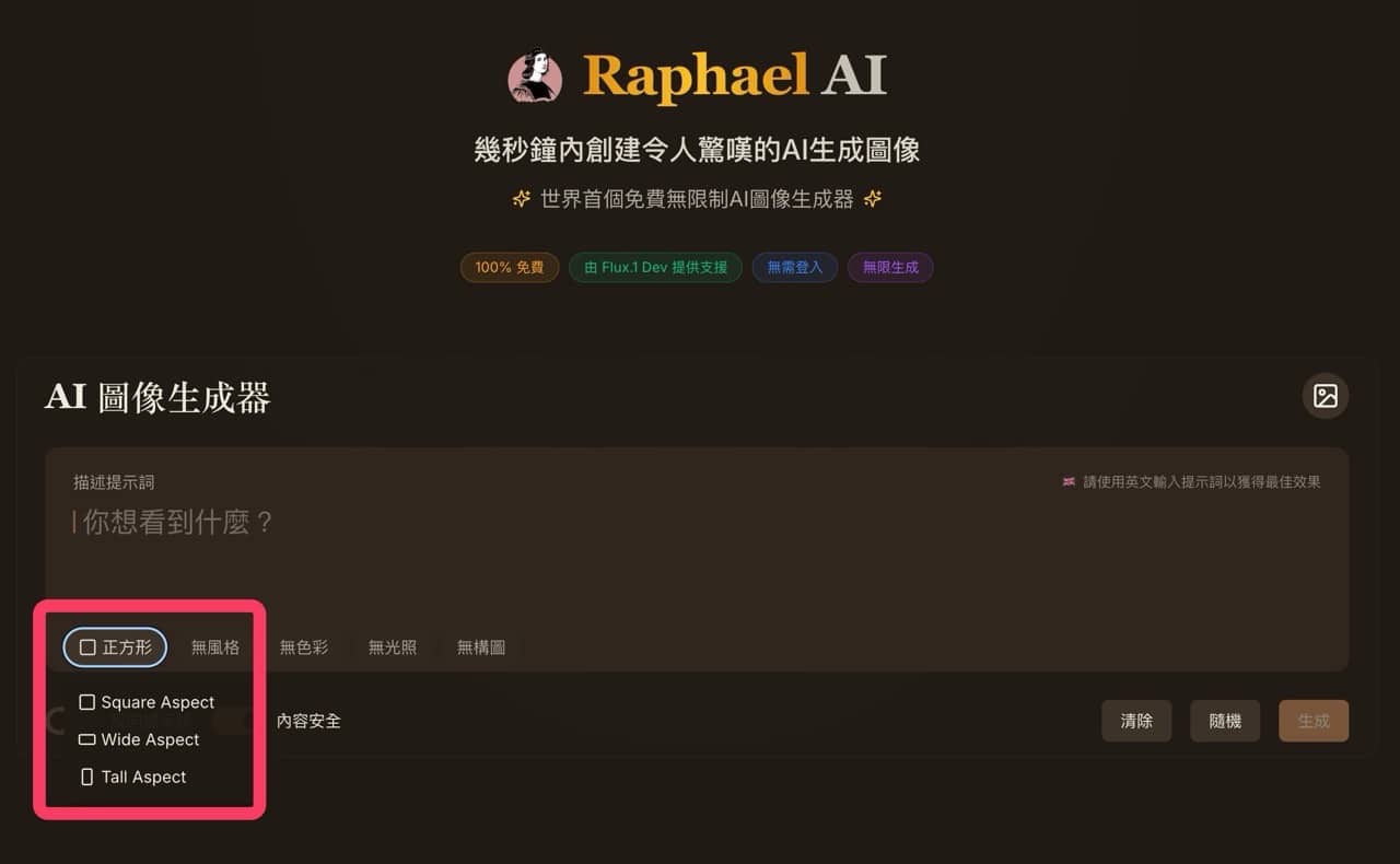 Raphael app 3.jpg.