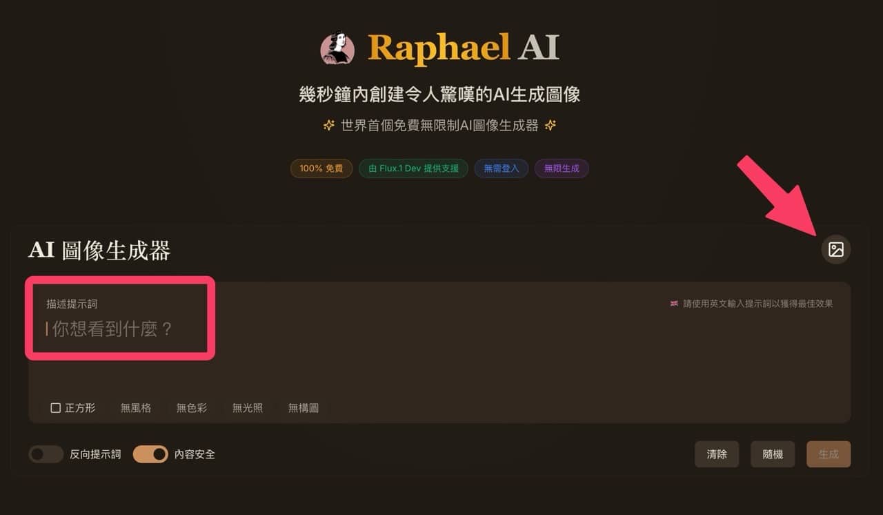 Raphael app 4.jpg.