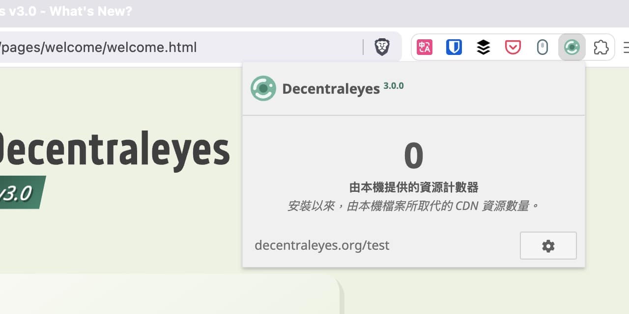 Decentraleyes org 3.