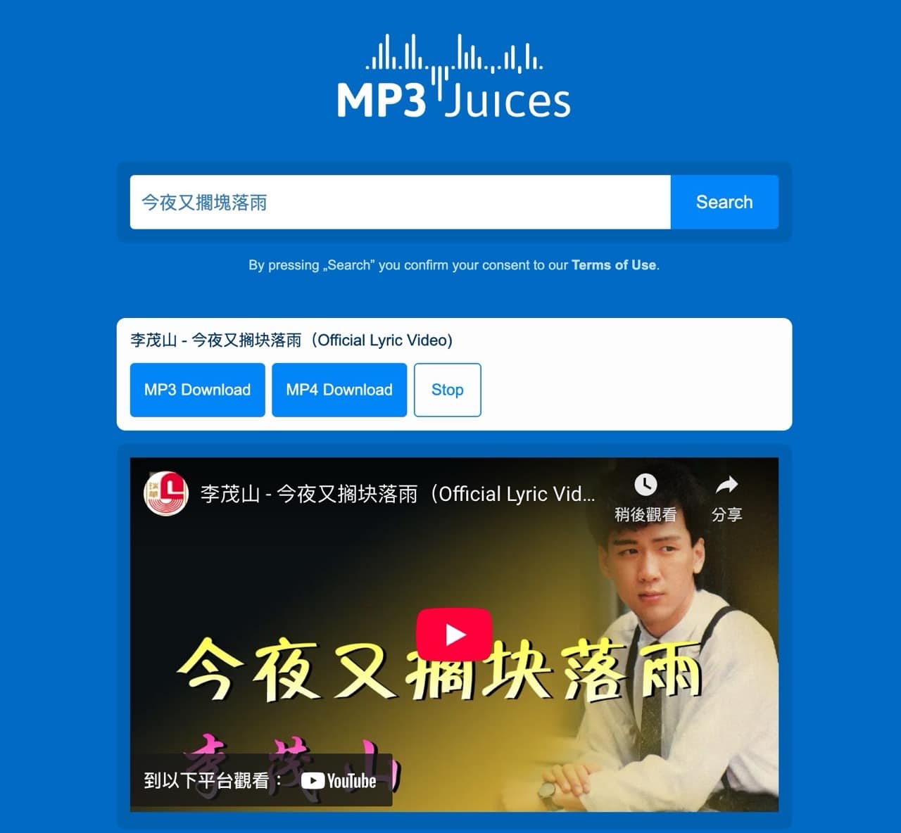 MP3Juice