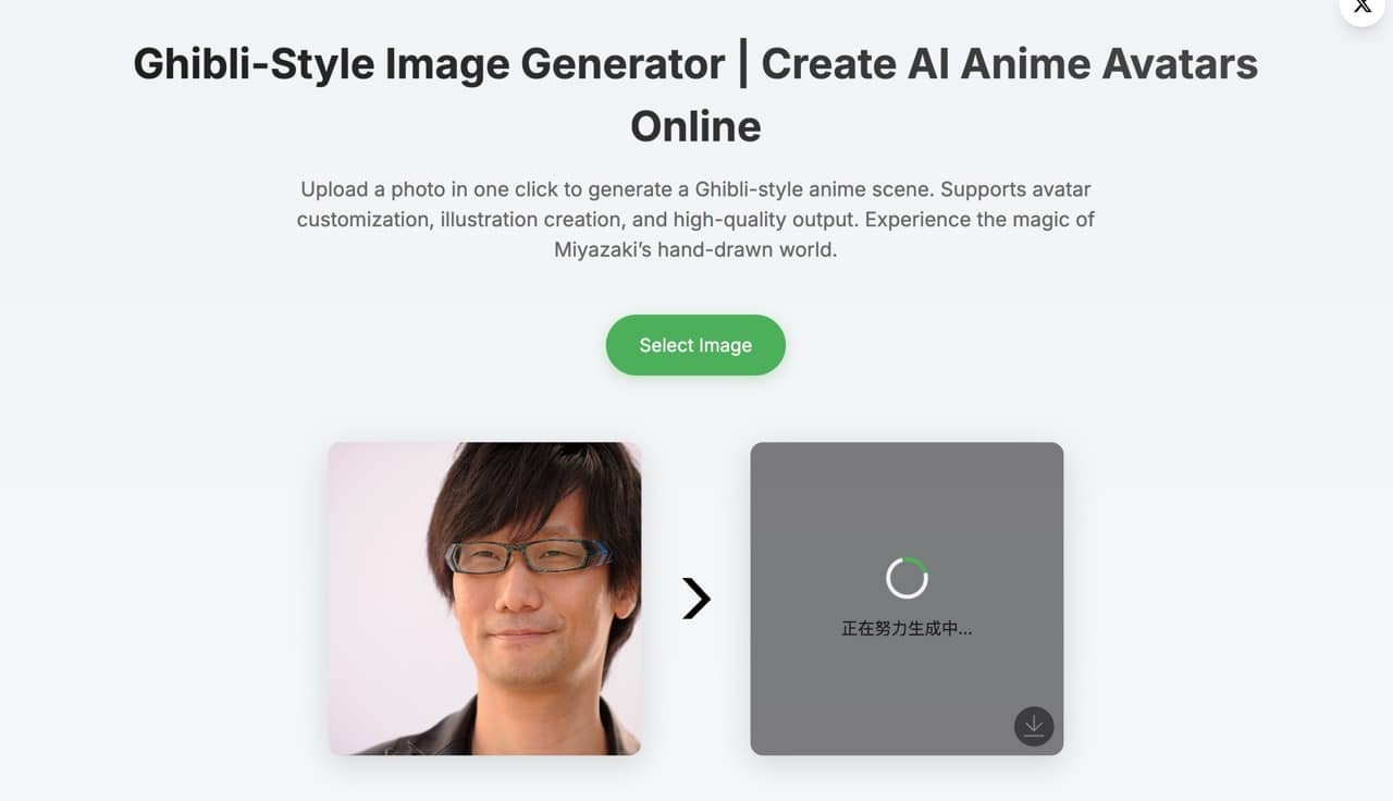 ghibliphotos-ghibli-style-converter-3.jpg Ghibli-Style Image Generator